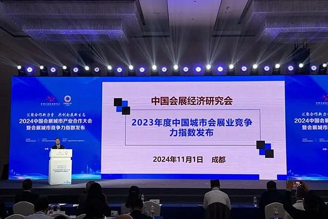 临沂获评中国最具竞争力会展城市